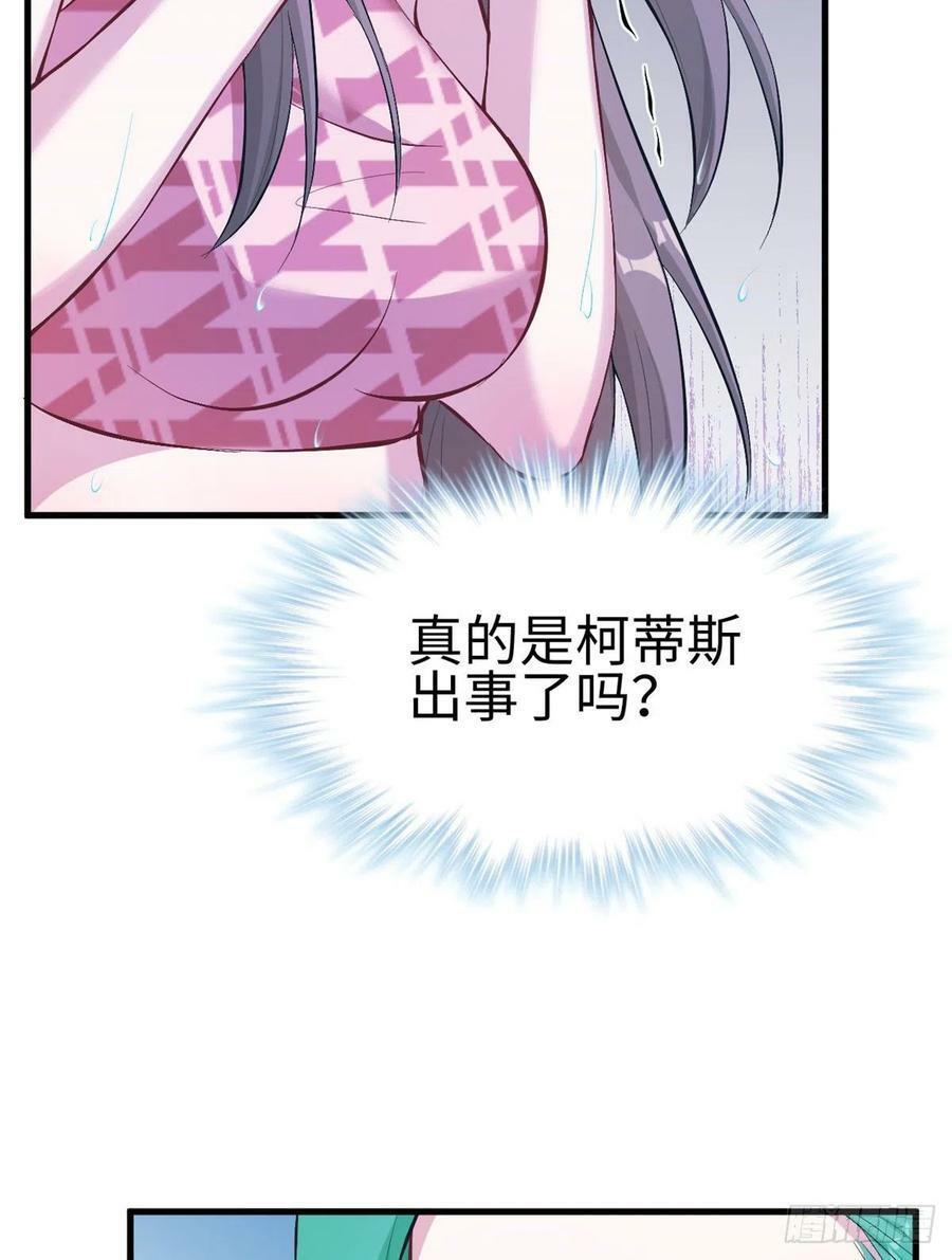 第190话26