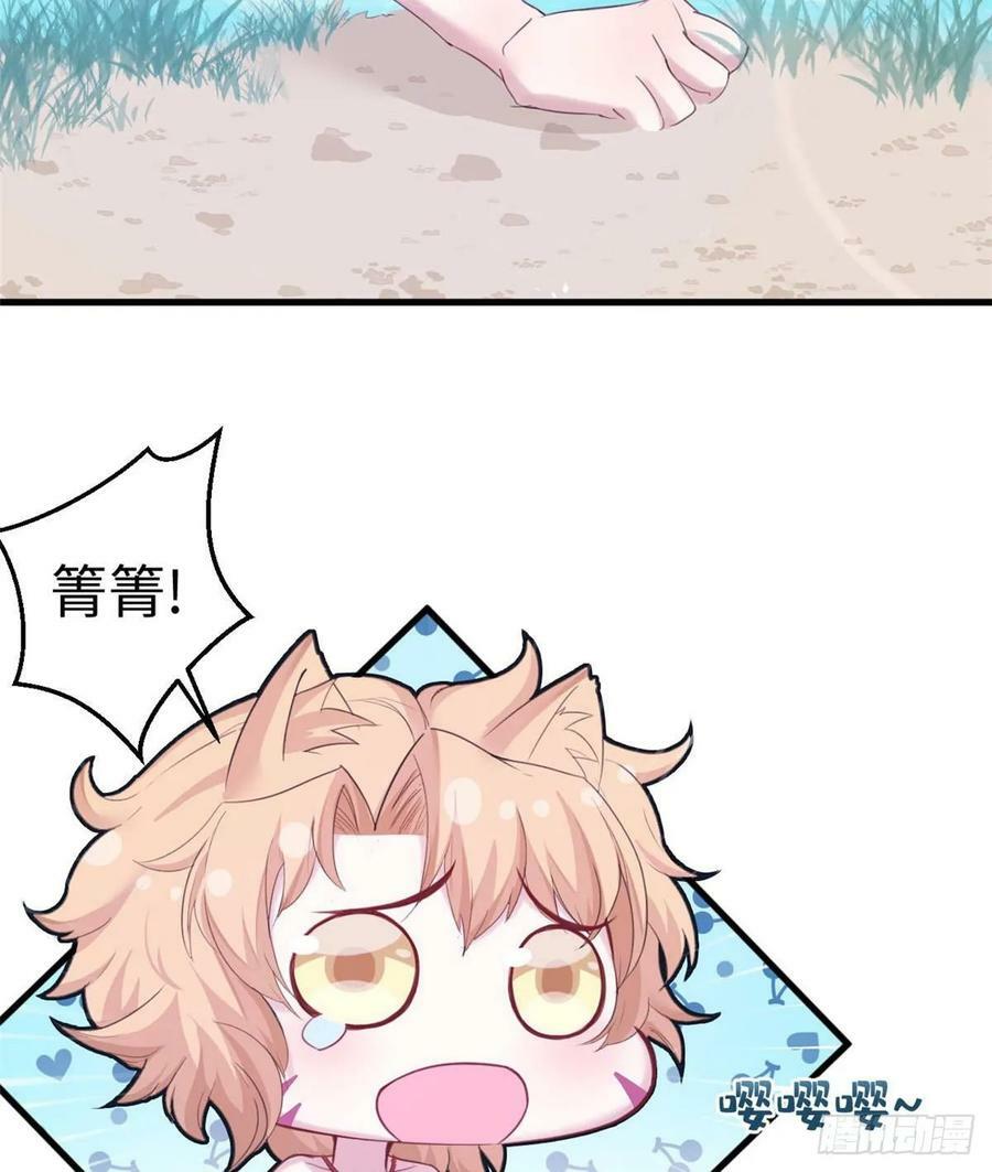 第153话29