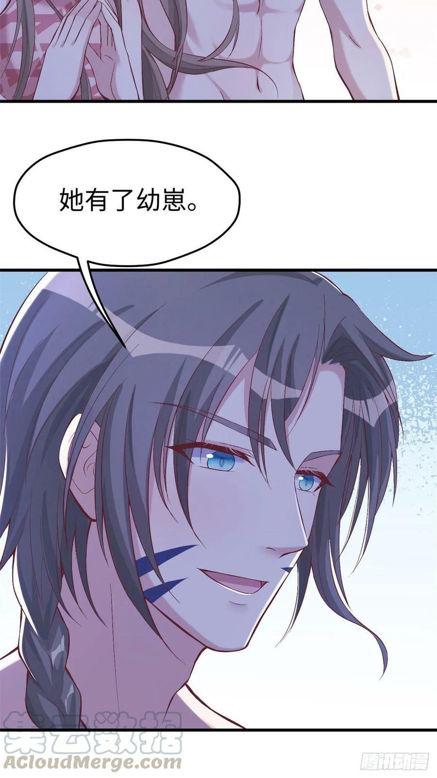 第171话30