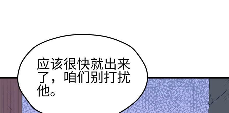 第117话24
