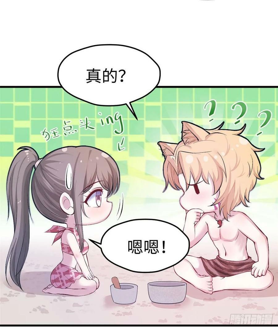 第153话50