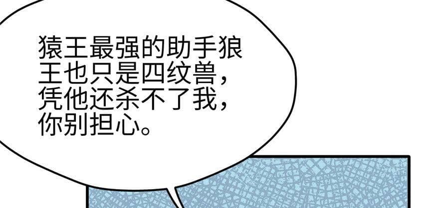 第95话29