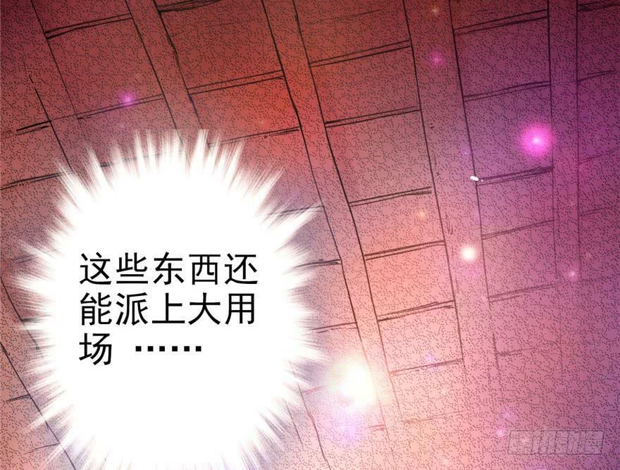 第04话71