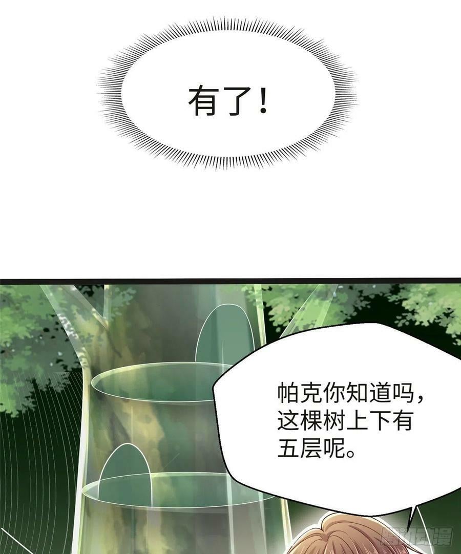 第246话25