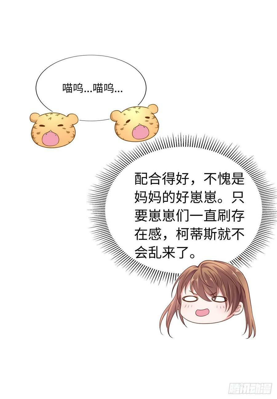 第245话37
