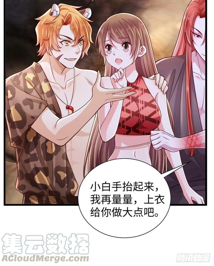 第260话6