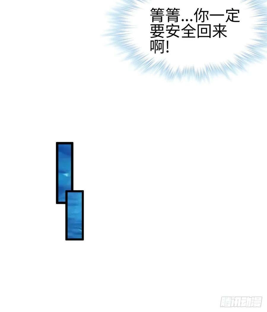 第222话31