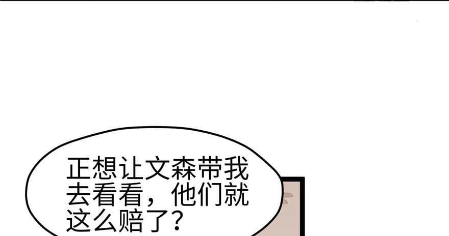 第115话51