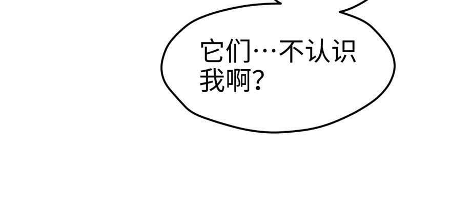 第121话99