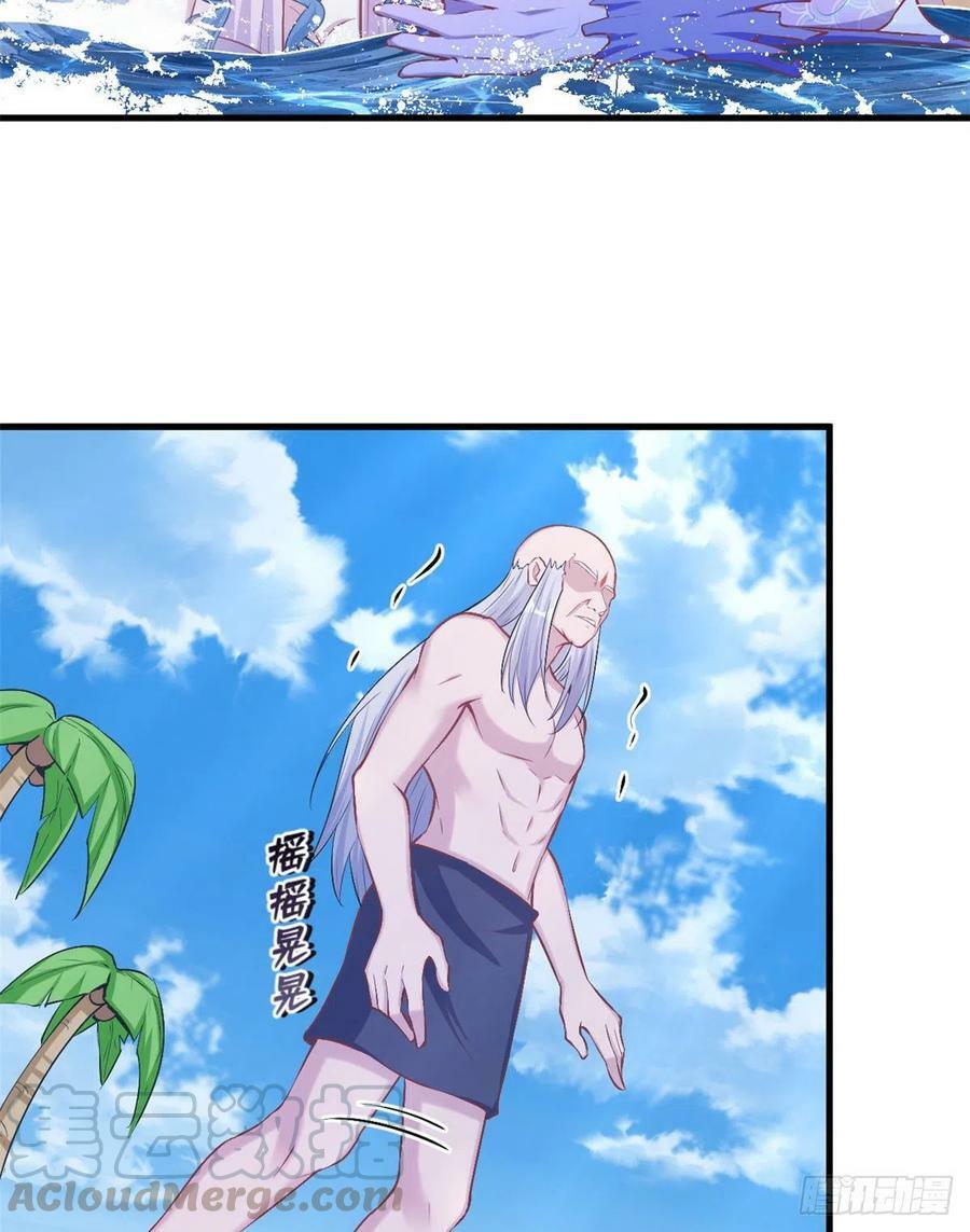 第229话15