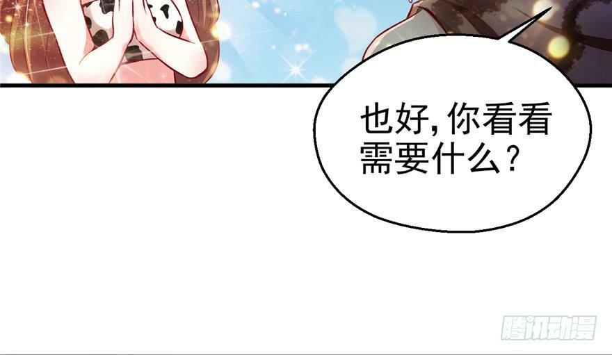 第15话48