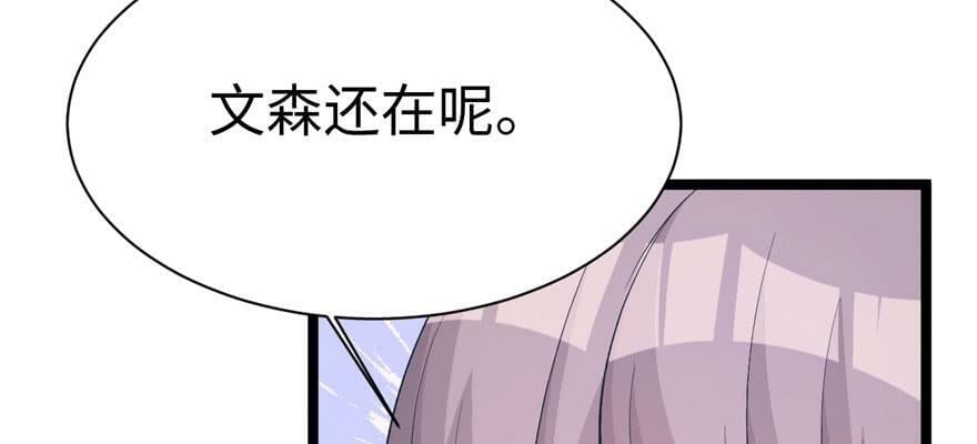 第114话6
