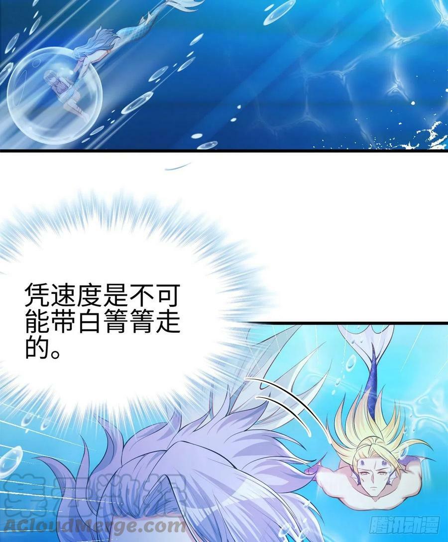 第230话27