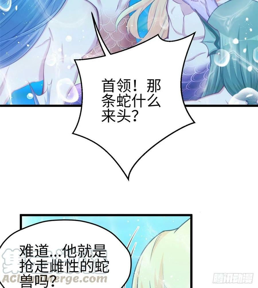第231话27