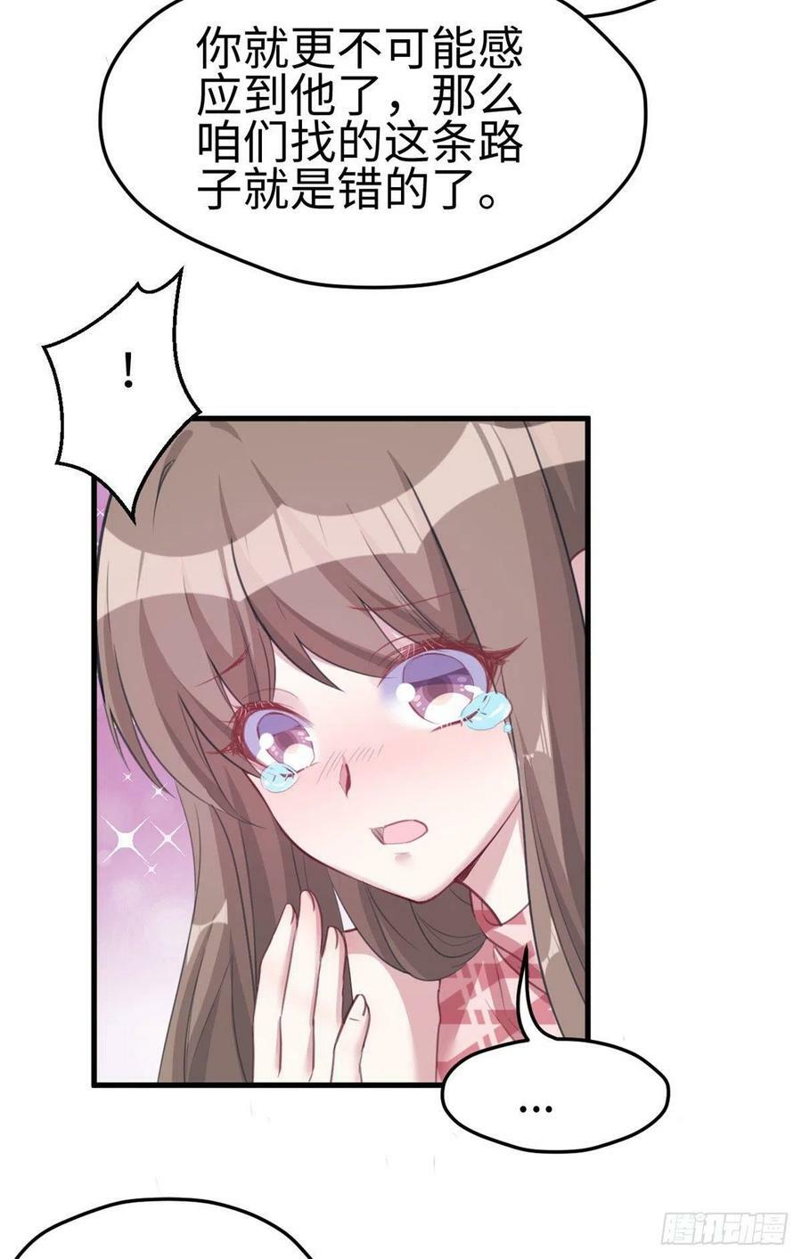 第211话35
