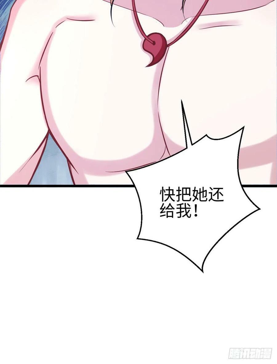 第220话17
