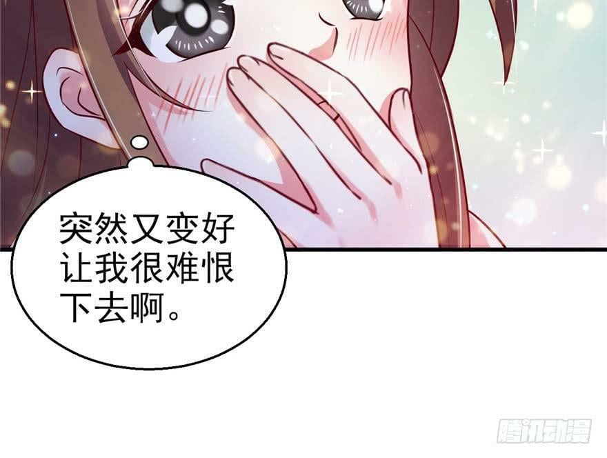 第19话48