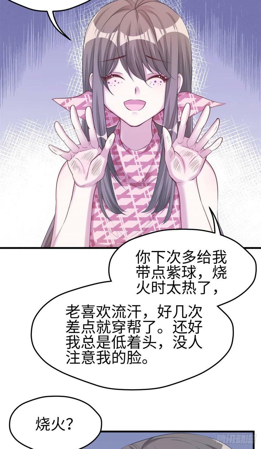 第186话20