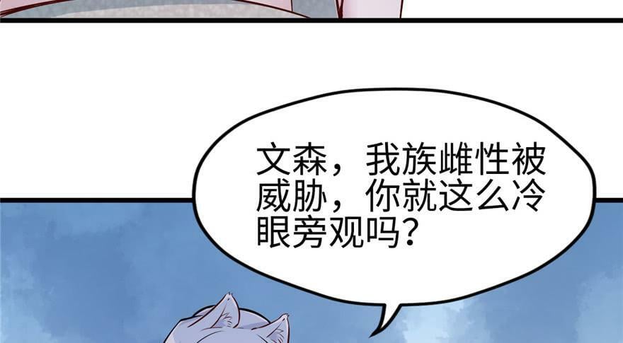 第119话81