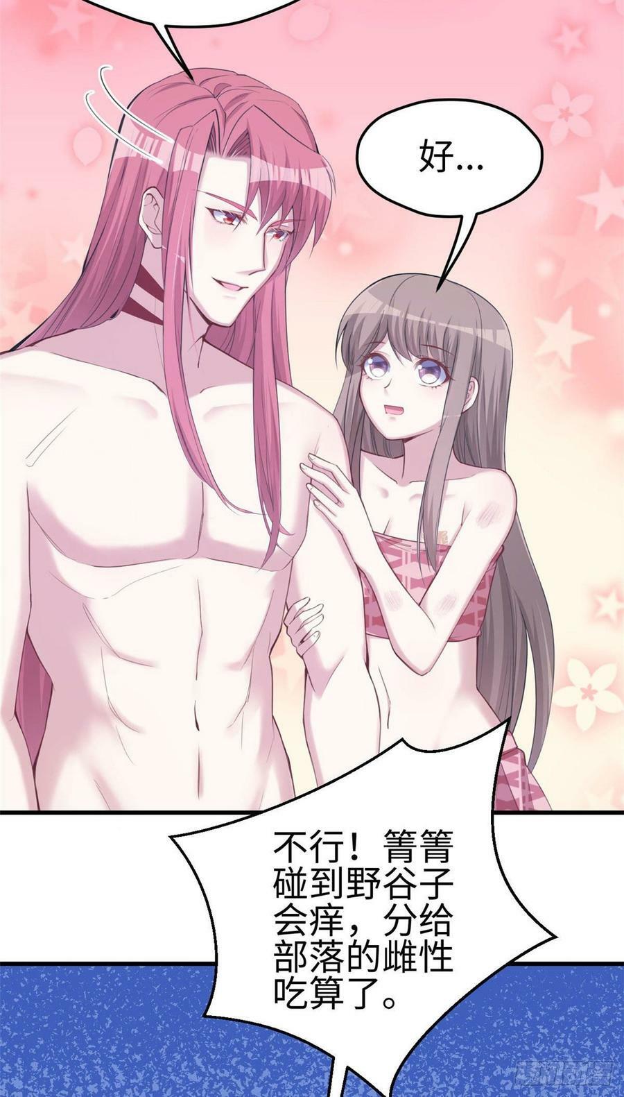 第148话31