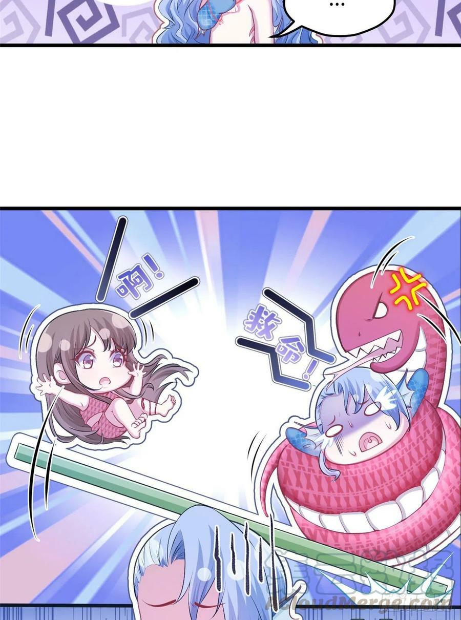 第237话45