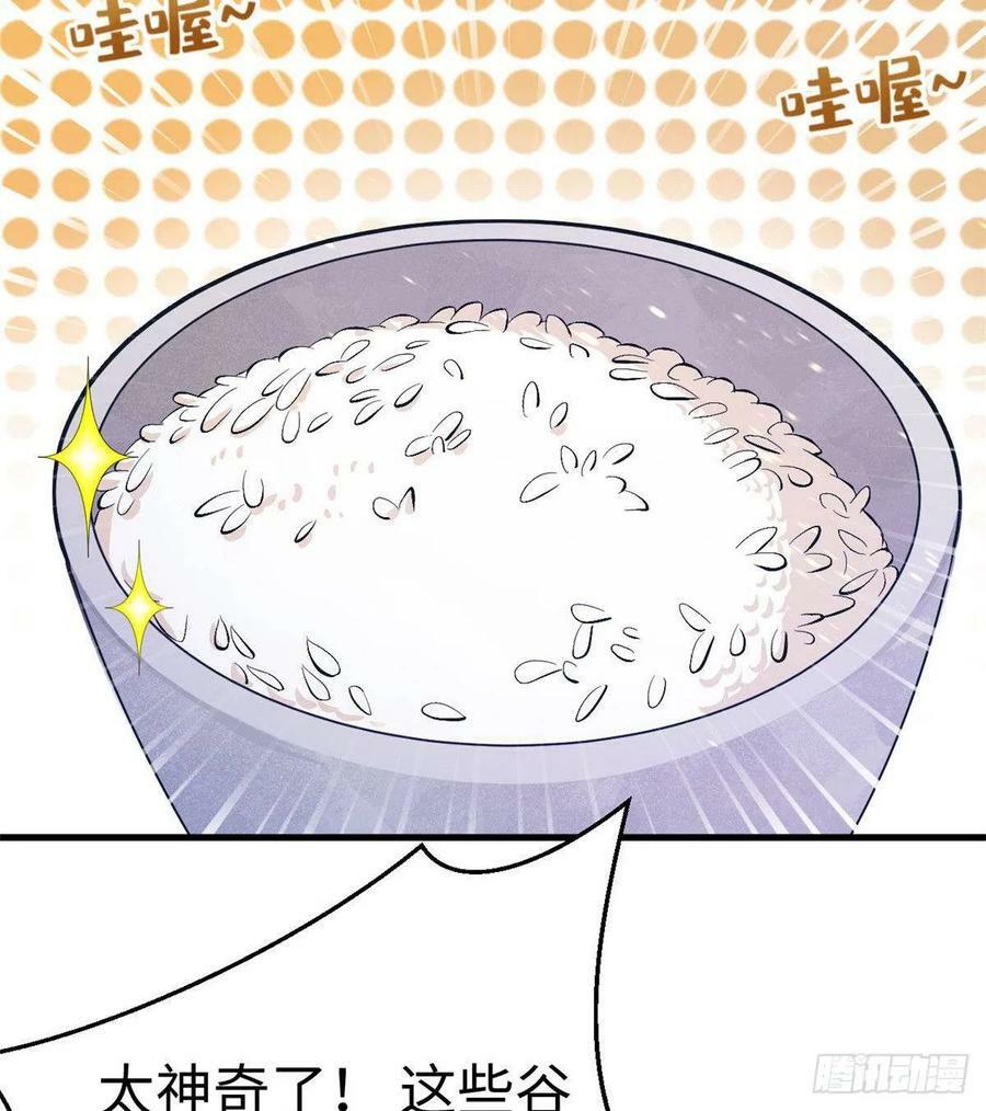 第153话52
