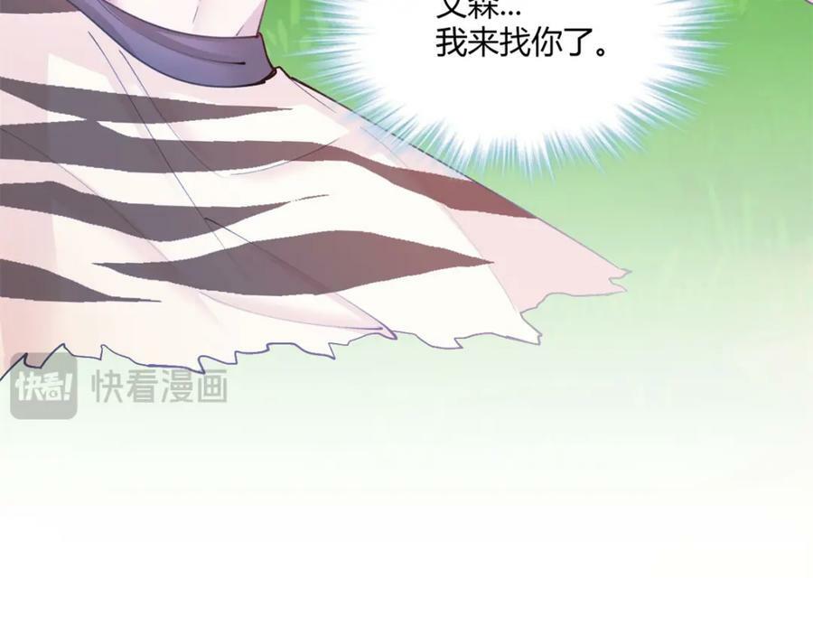 490130