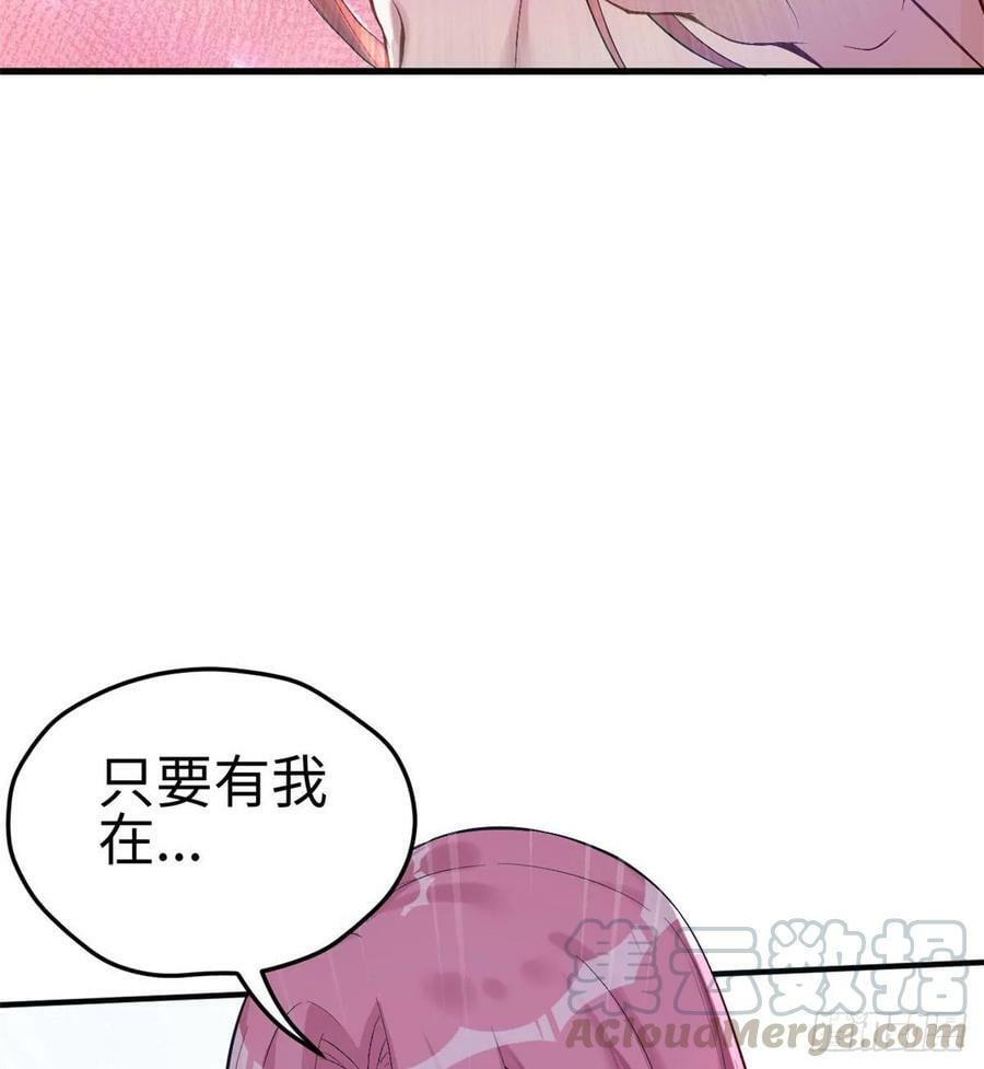 第166话44