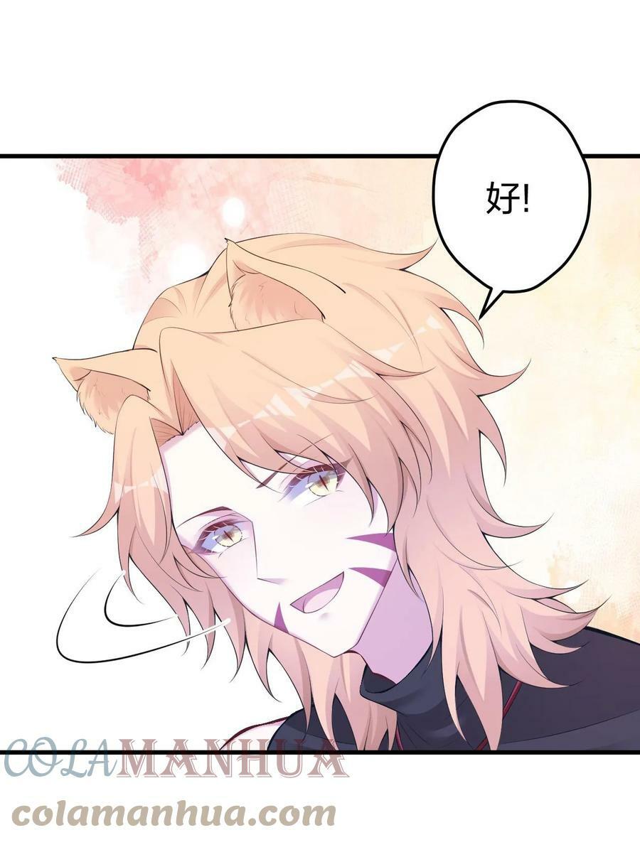 4419