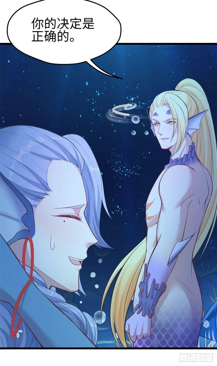 第213话23