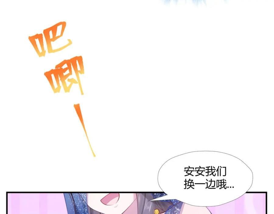 49677