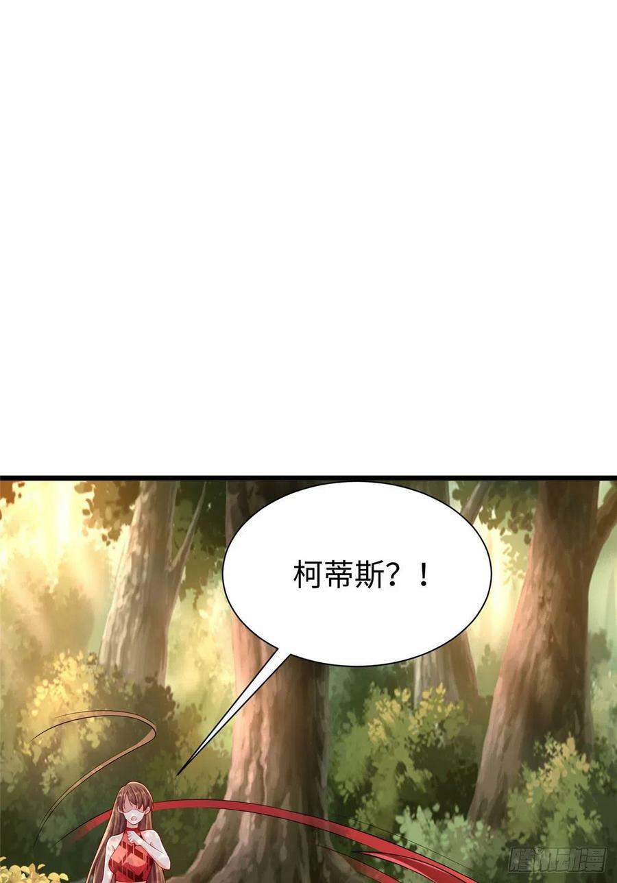 第257话20