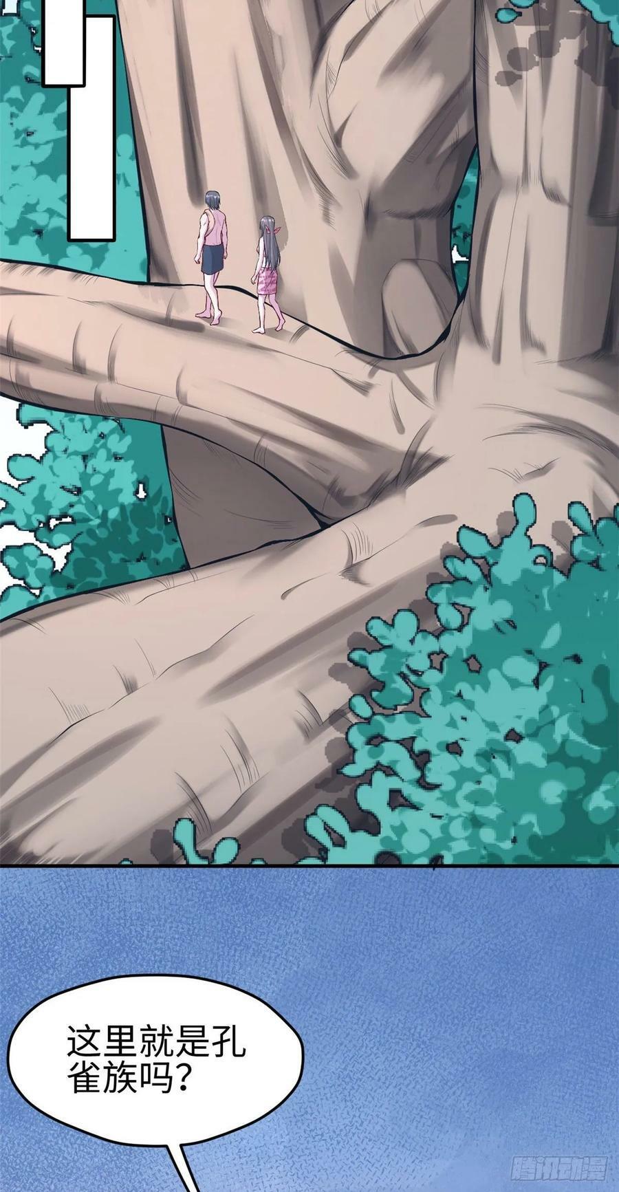 第178话6