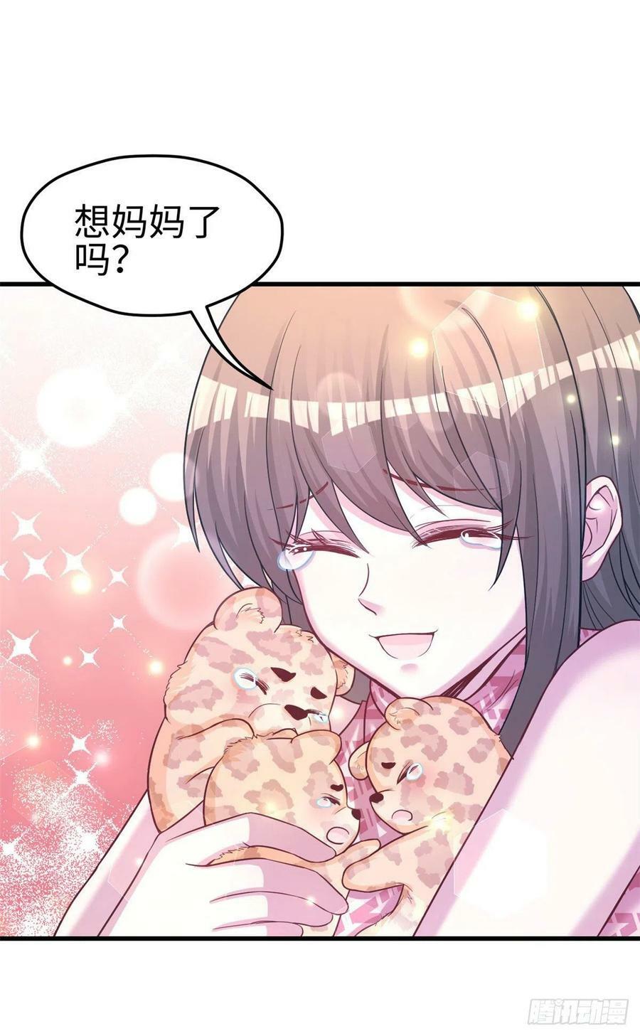 第232话29