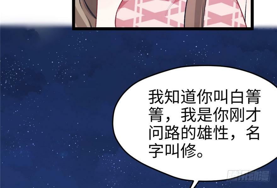 第75话53
