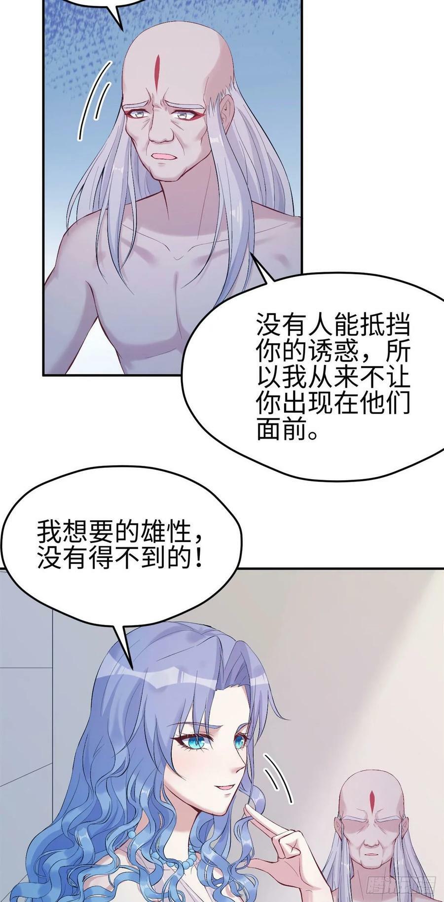 第162话10