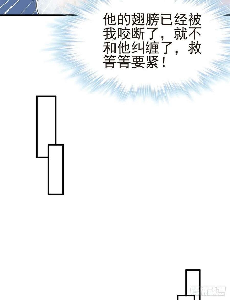 第206话6