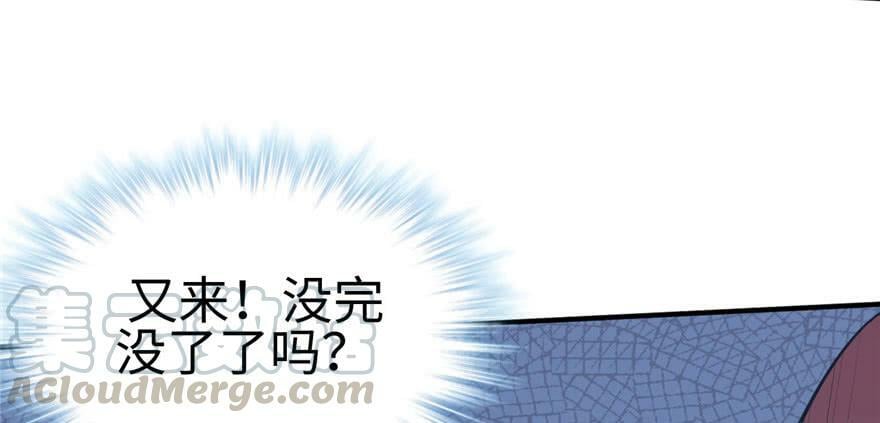 第118话90