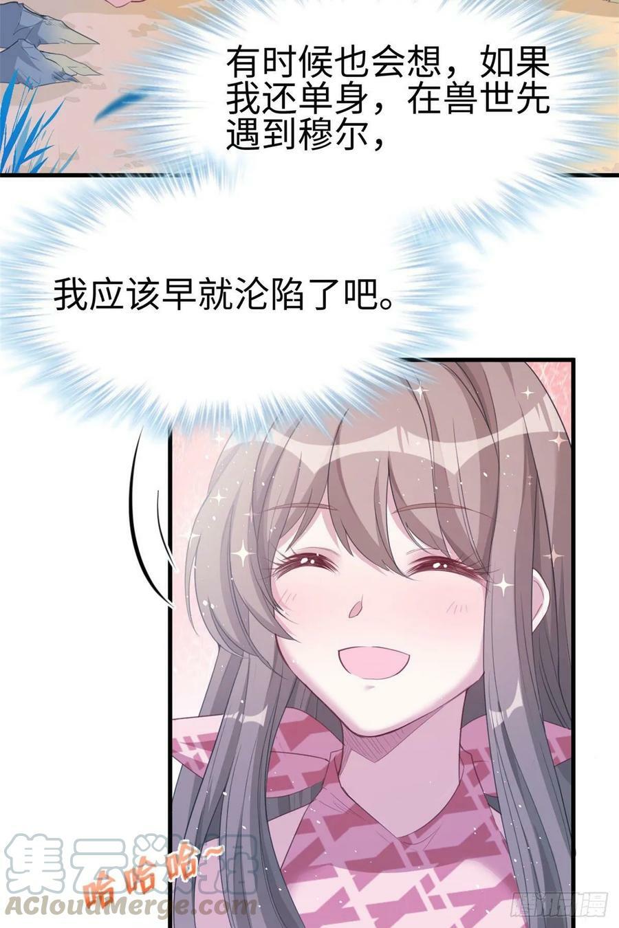 第170话24