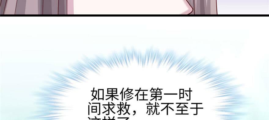 第128话88