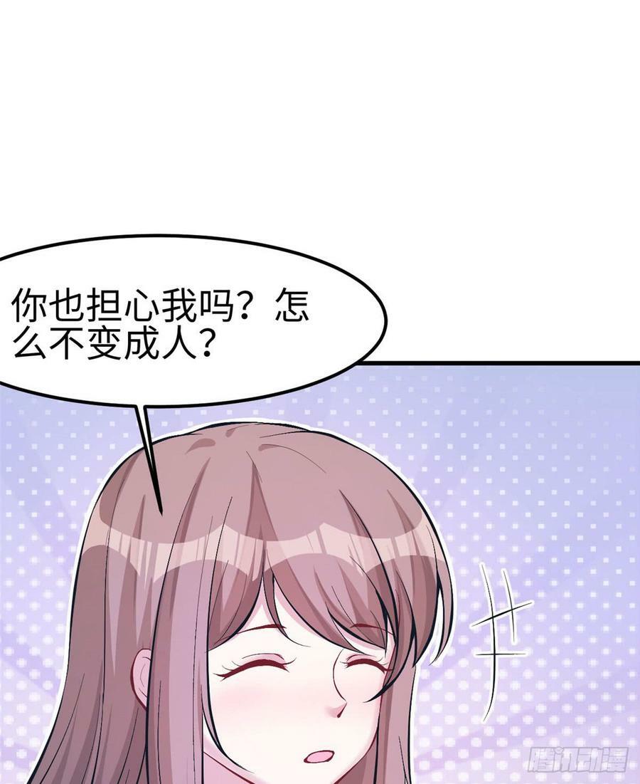 第146话36