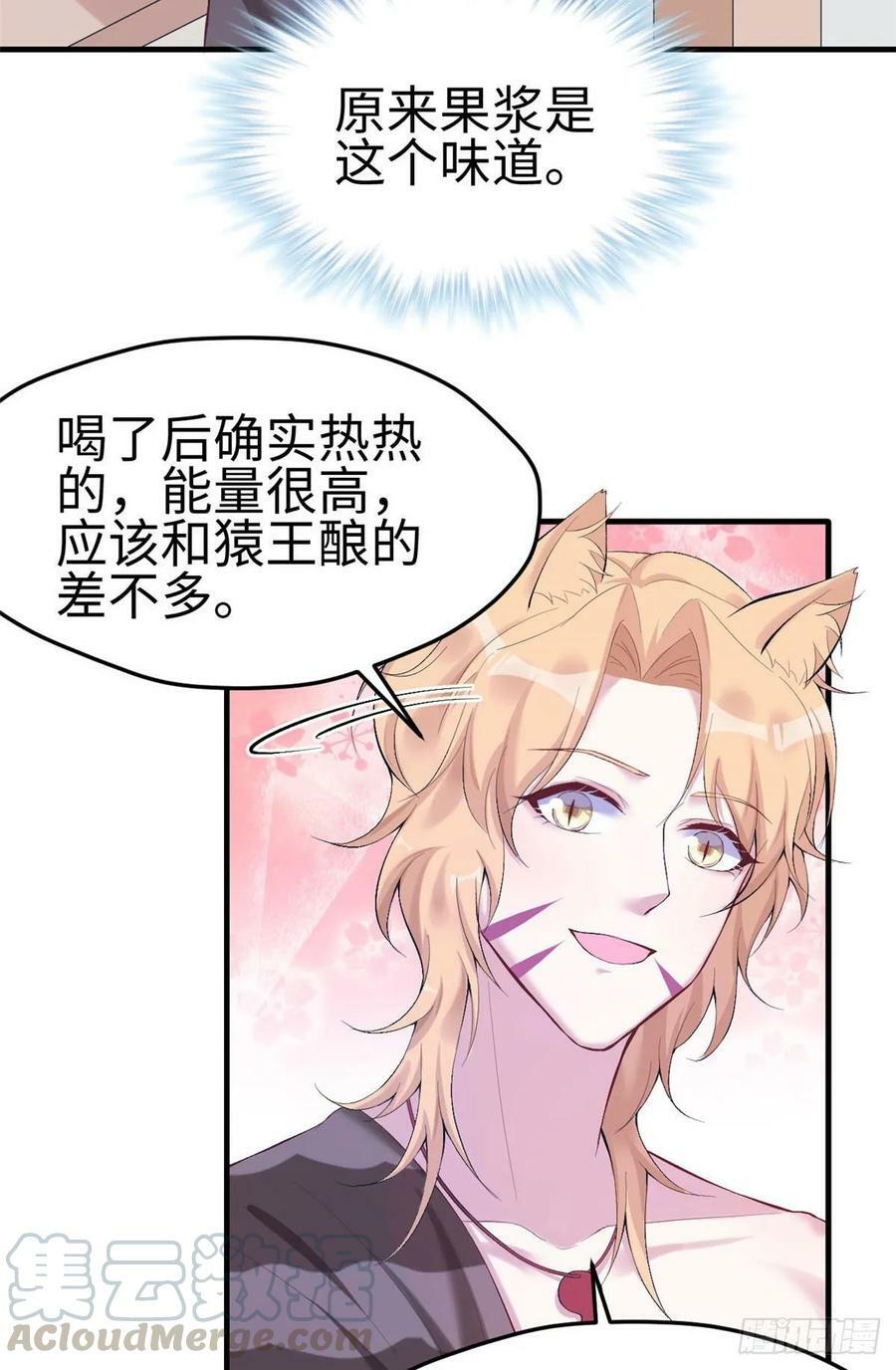 第165话18