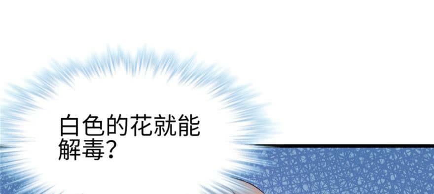 第128话54