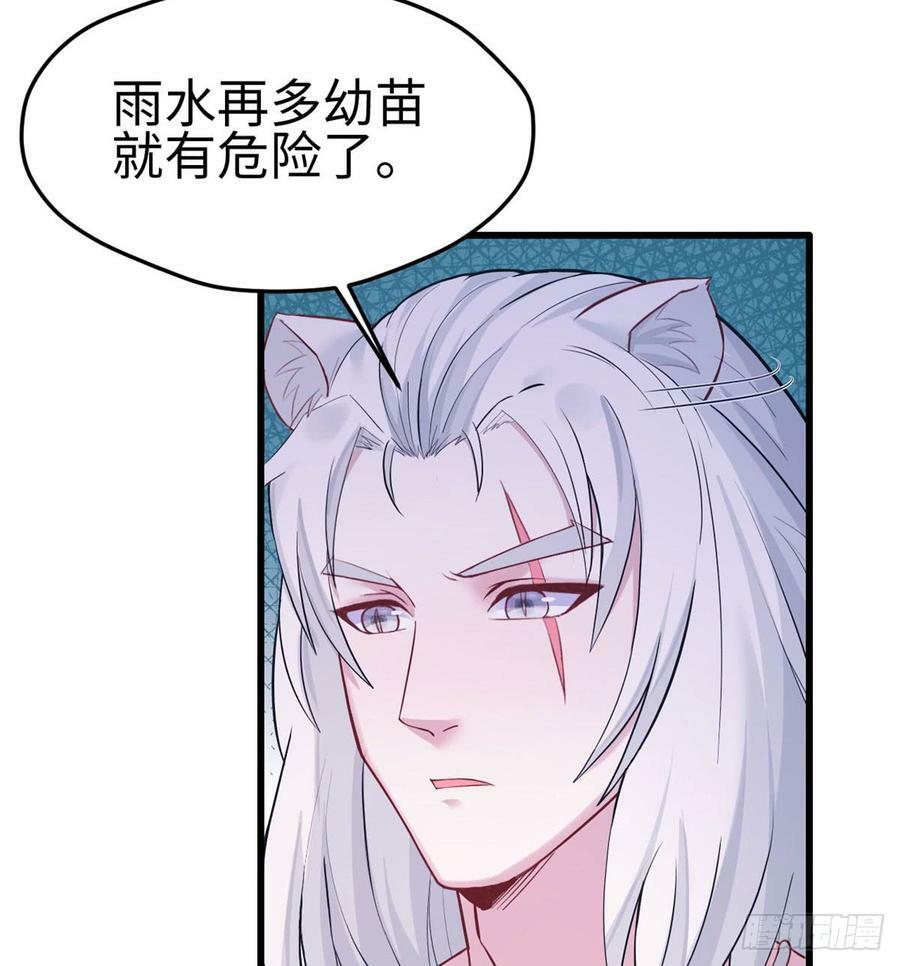第138话9
