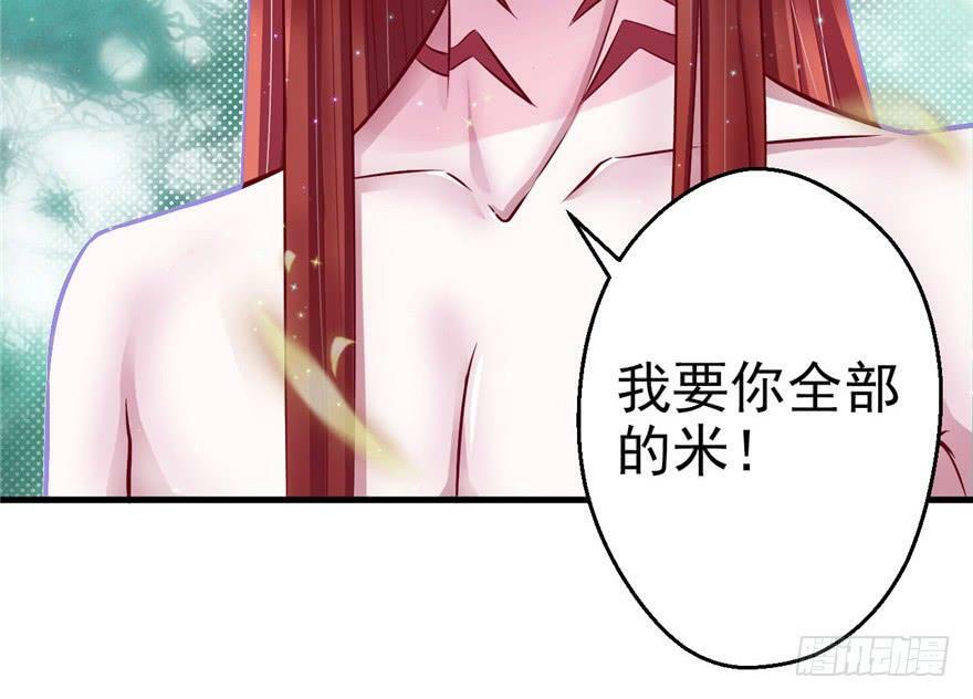 第14话85