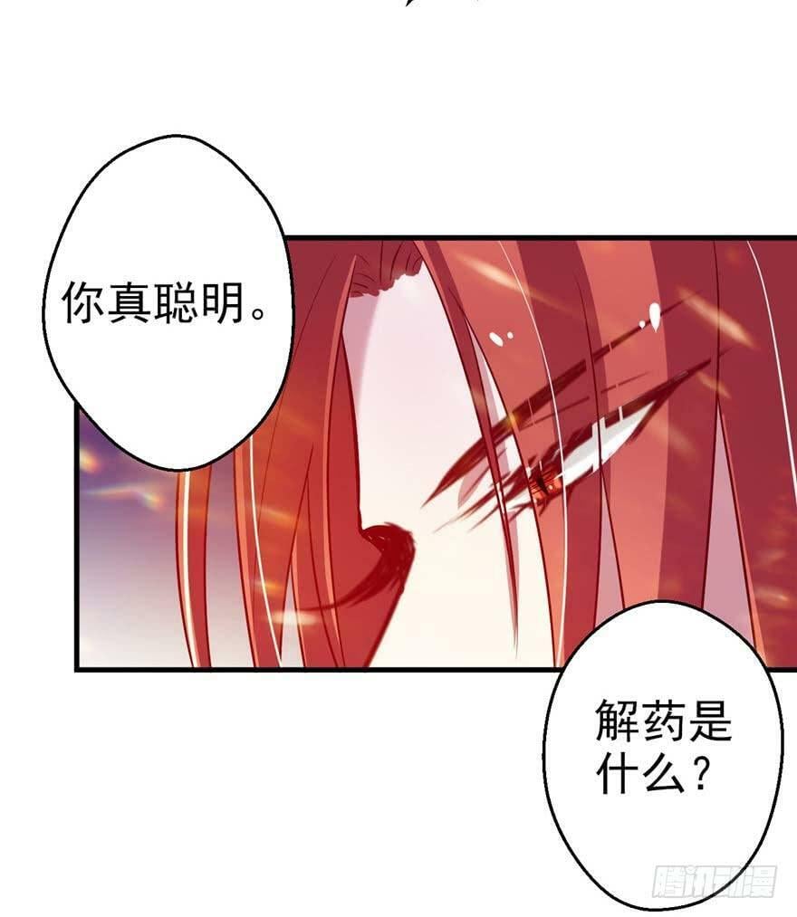 第19话41