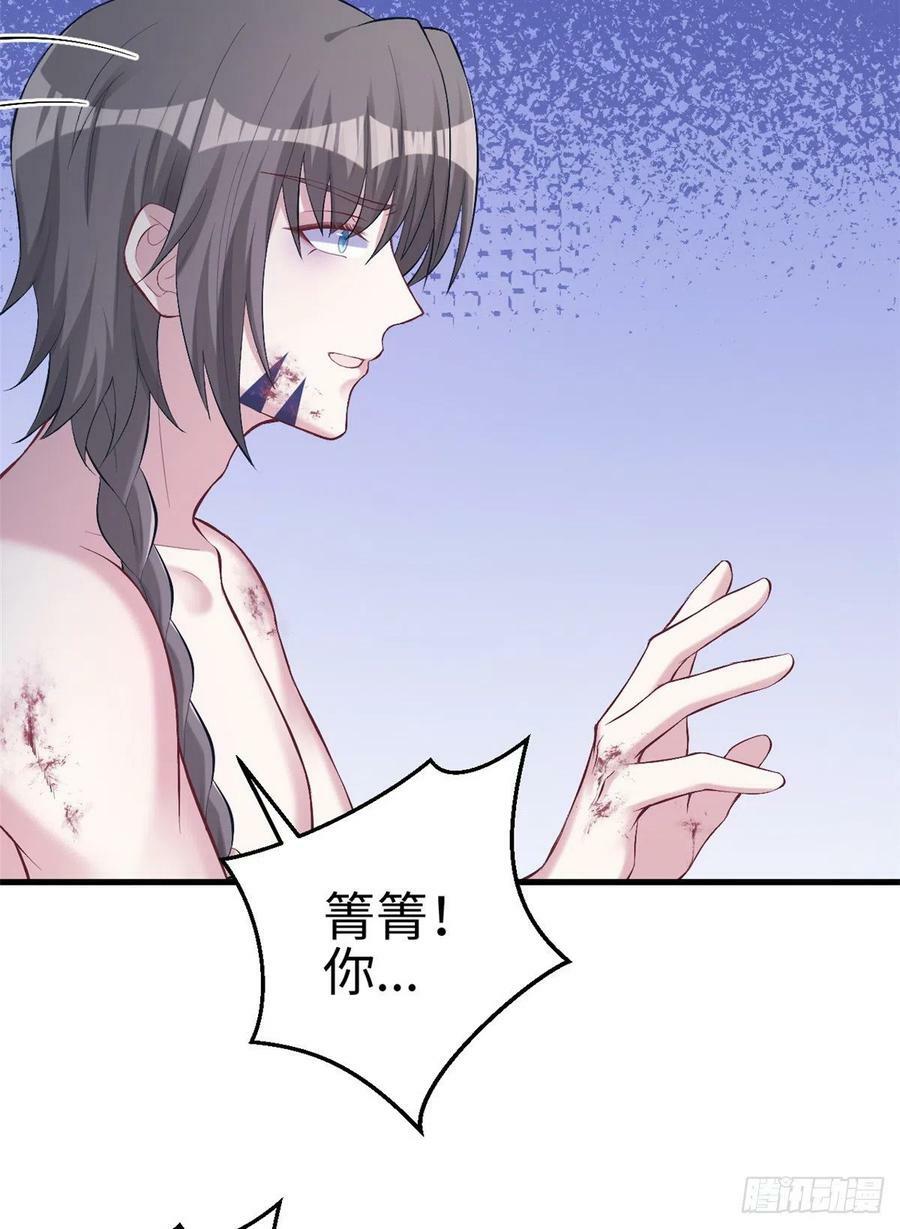 第208话41
