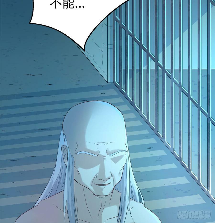 第130话47