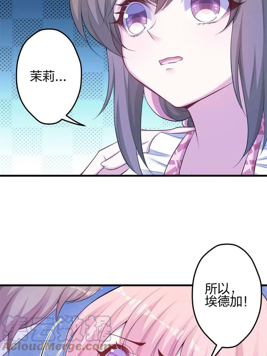 3726