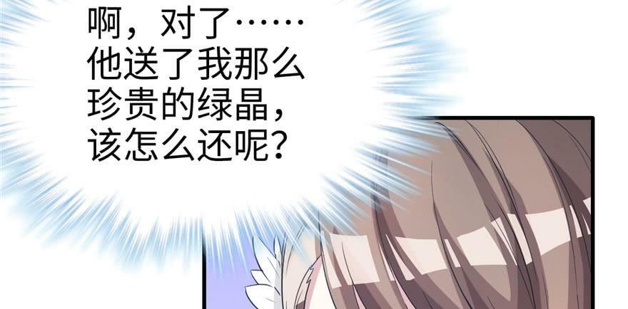 第74话34